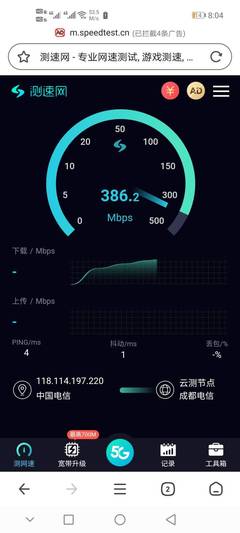 发个5g疑问…不违规出个烟古巴…