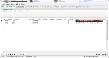 dedecms建的网站后台被注入了很多垃圾文档