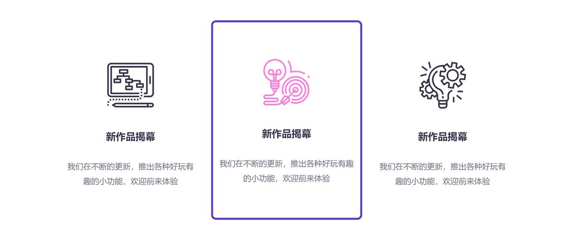 网站模板设计分享应用商城pbootcms模板主题