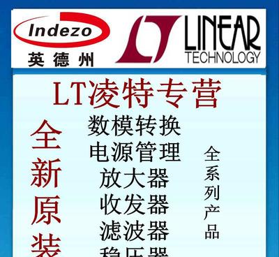 【LTC2368CMS-16 16 位、1Msps、伪差分单】价格_厂家_图片