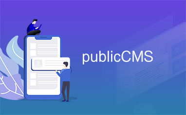 publiccms