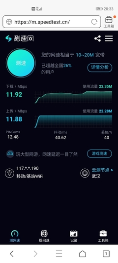 谁说5g手机在有5g信号的地方用4g套餐比一般4g快