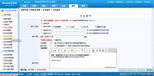 用户短信管理 kesion 领先在线教育系统 知识付费系统 免费在线网校系统平台 在线课堂系统 在线商城系统 在线考试系统及建站cms提供服务商 我们专注在线教育产品研发